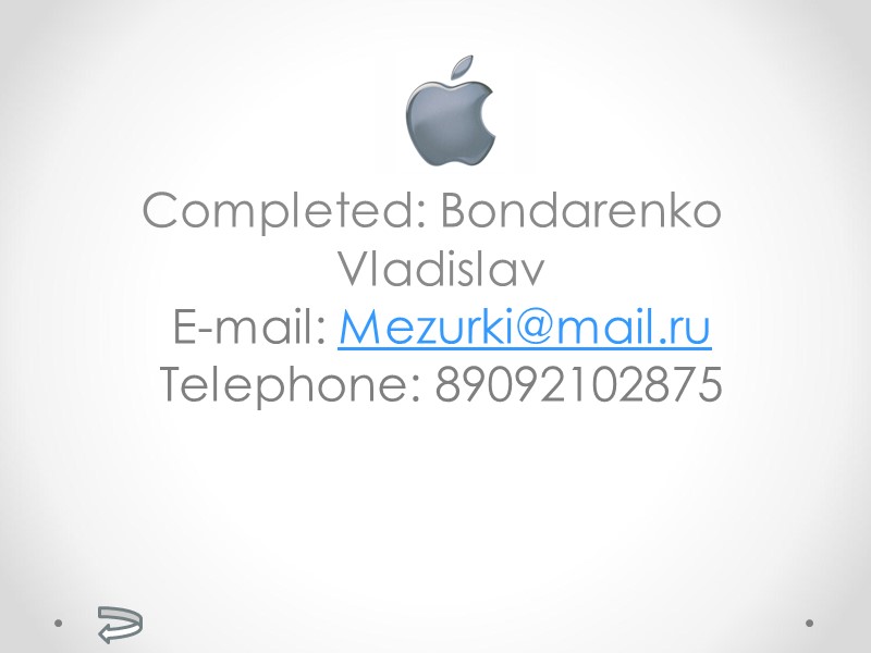 Completed: Bondarenko Vladislav E-mail: Mezurki@mail.ru    Telephone: 89092102875